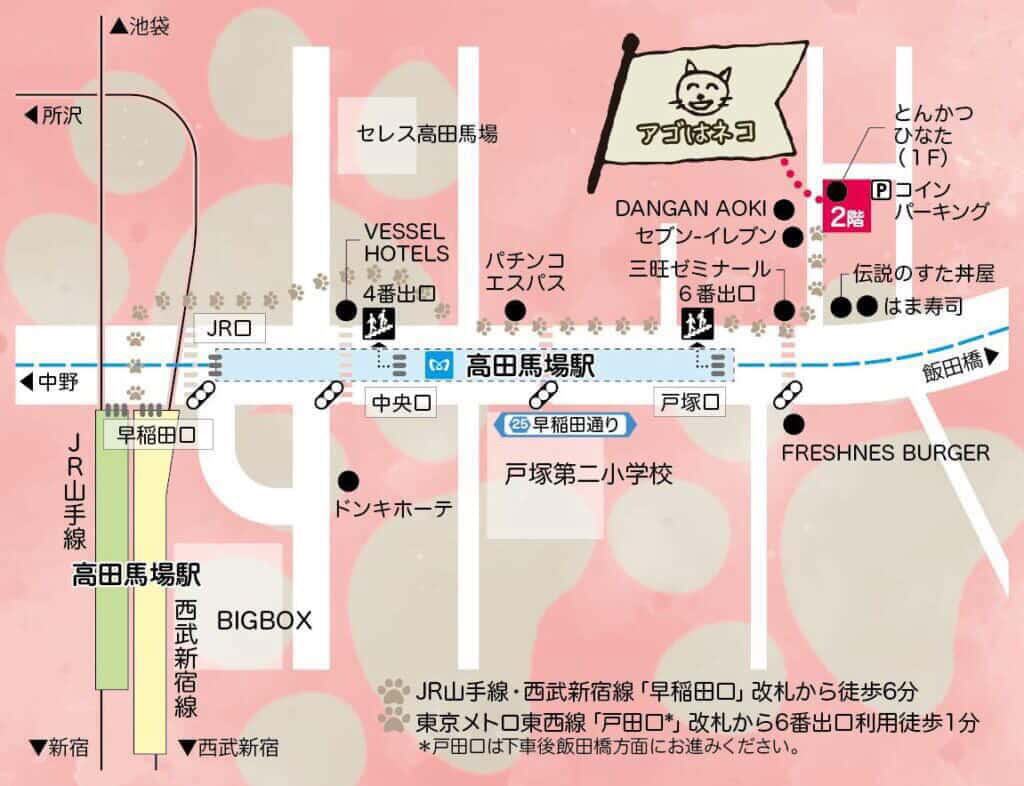 スケジュールの見方